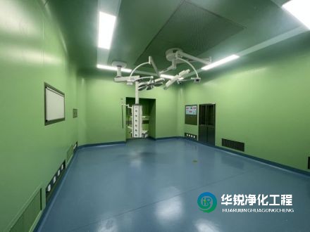 無菌層流手術(shù)室凈化工程裝修施工案例視頻，請查收！