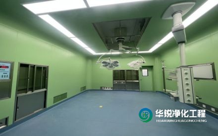無(wú)菌手術(shù)室裝修設(shè)計(jì)有哪些特殊要求？