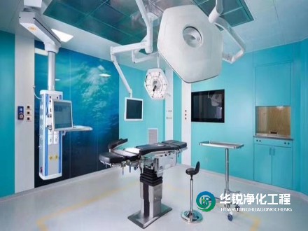 手術(shù)室凈化工程中，如何確保空氣凈化系統(tǒng)的有效性