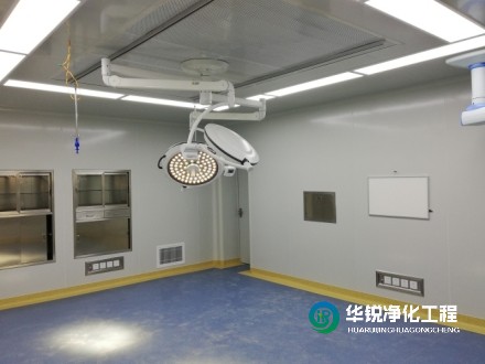 手術(shù)室凈化廠家哪家好又專業(yè)？